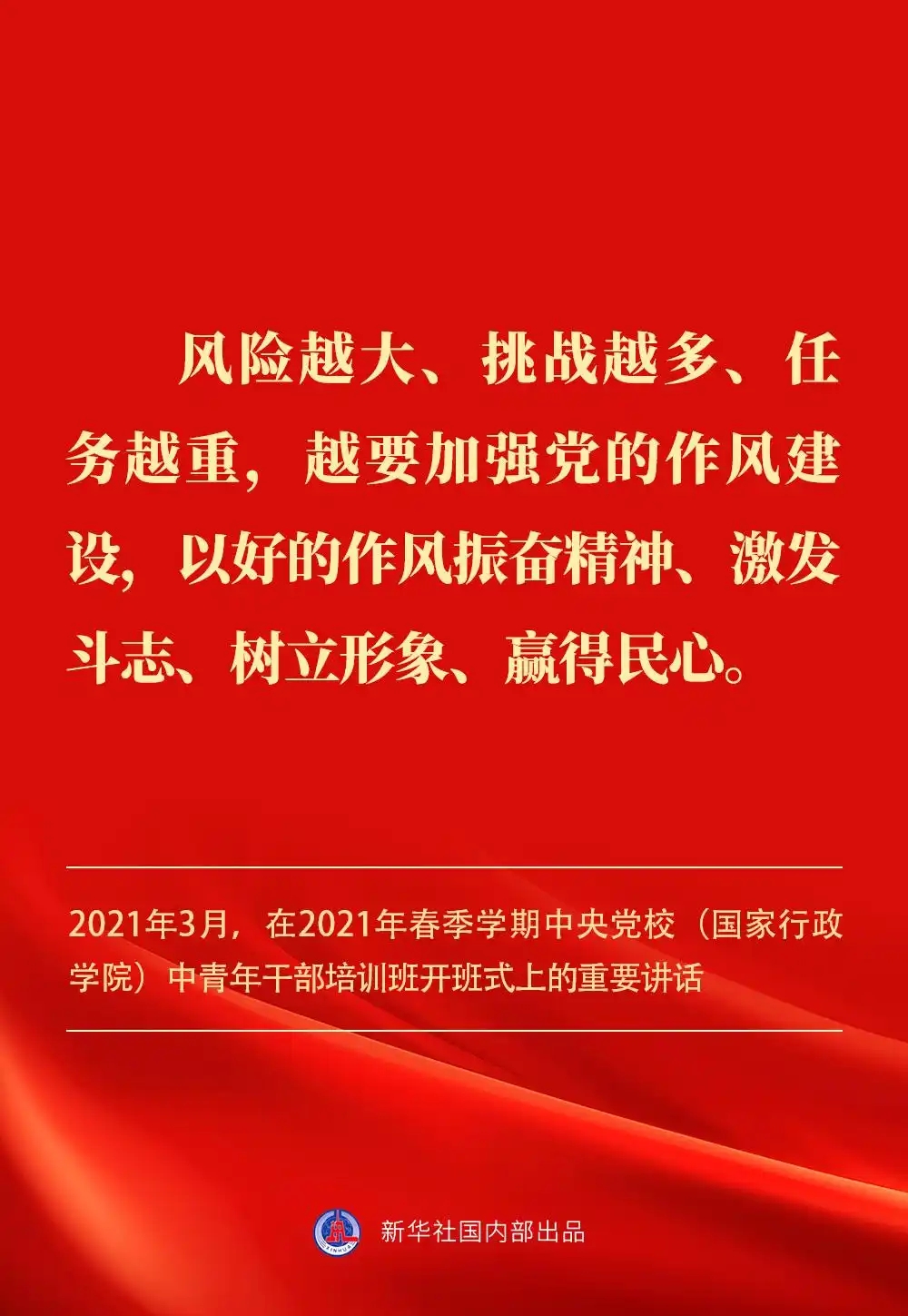 金句｜贯彻落实中央八项划定精神，，，，，总书记剖析要旨-尊龙凯时
