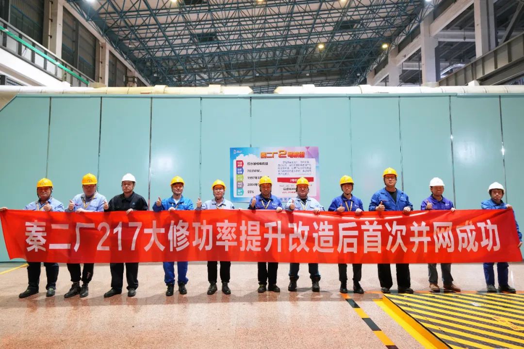 首台，，，，，最快！秦山核电刷新项目2号机组一次并网乐成-尊龙凯时