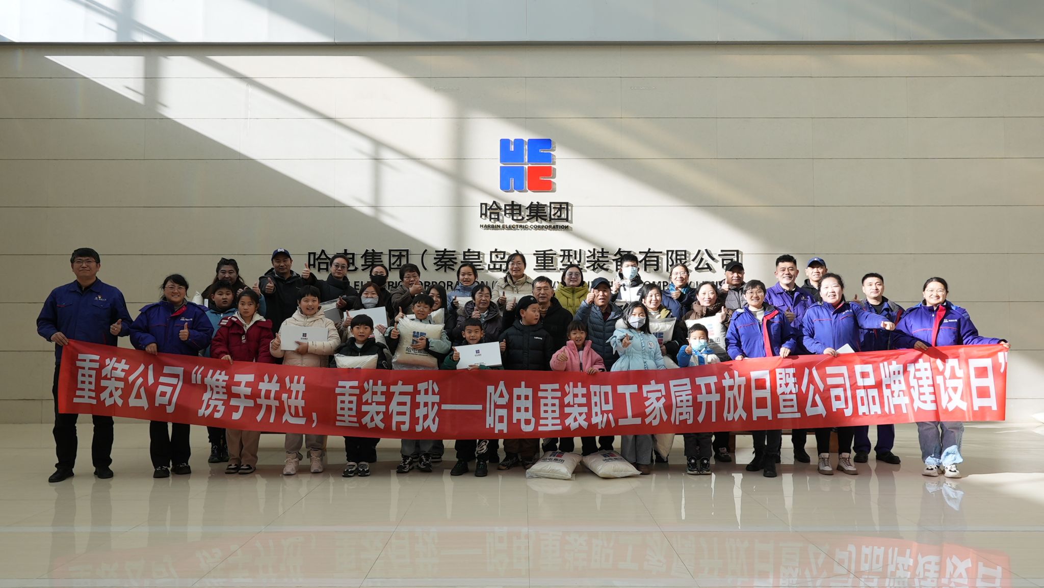 “携手并进，，，重装有我——尊龙凯时重装职工眷属开放日暨公司品牌建设日”运动圆满竣事-尊龙凯时