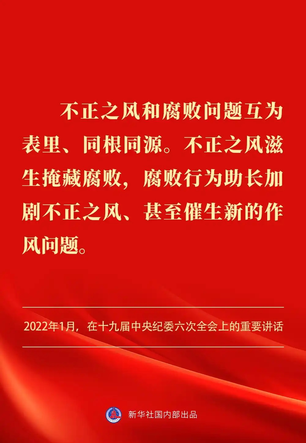 金句｜贯彻落实中央八项划定精神，，，，，总书记剖析要旨-尊龙凯时