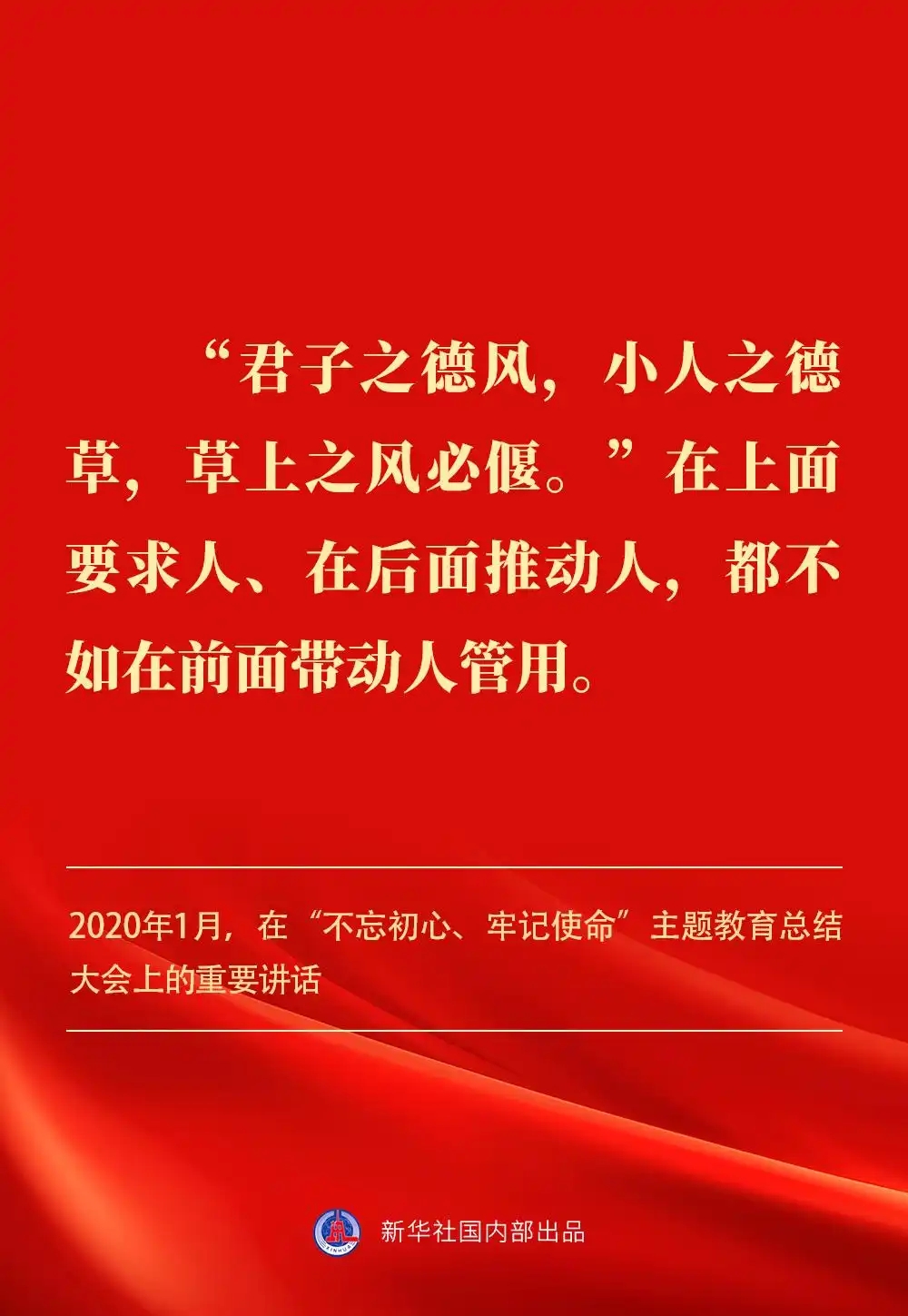 金句｜贯彻落实中央八项划定精神，，，，，总书记剖析要旨-尊龙凯时