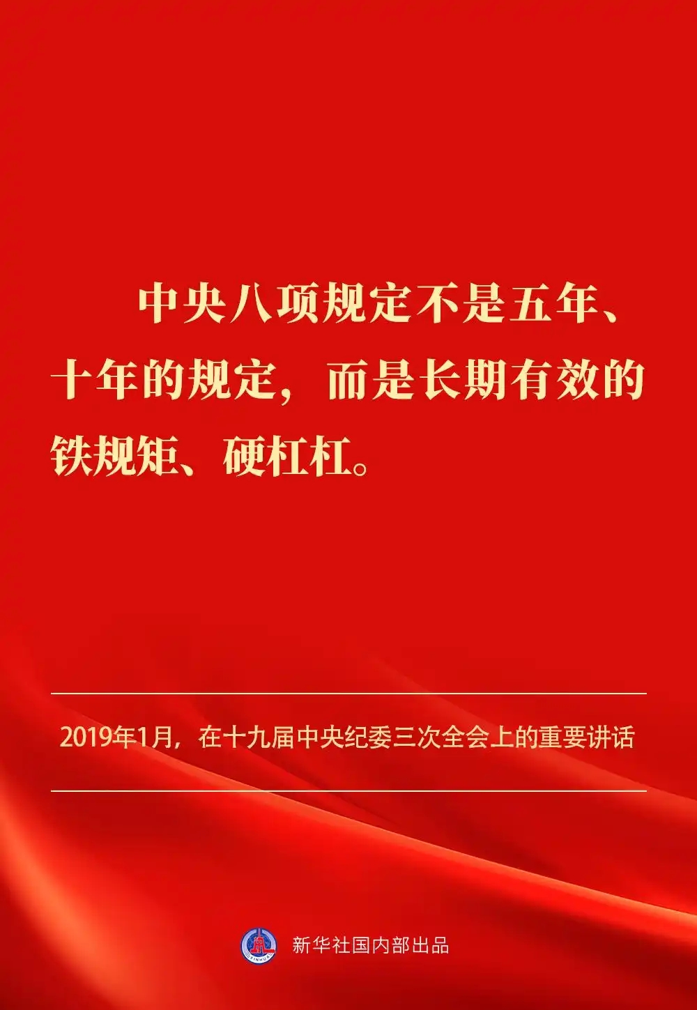 金句｜贯彻落实中央八项划定精神，，，，，总书记剖析要旨-尊龙凯时