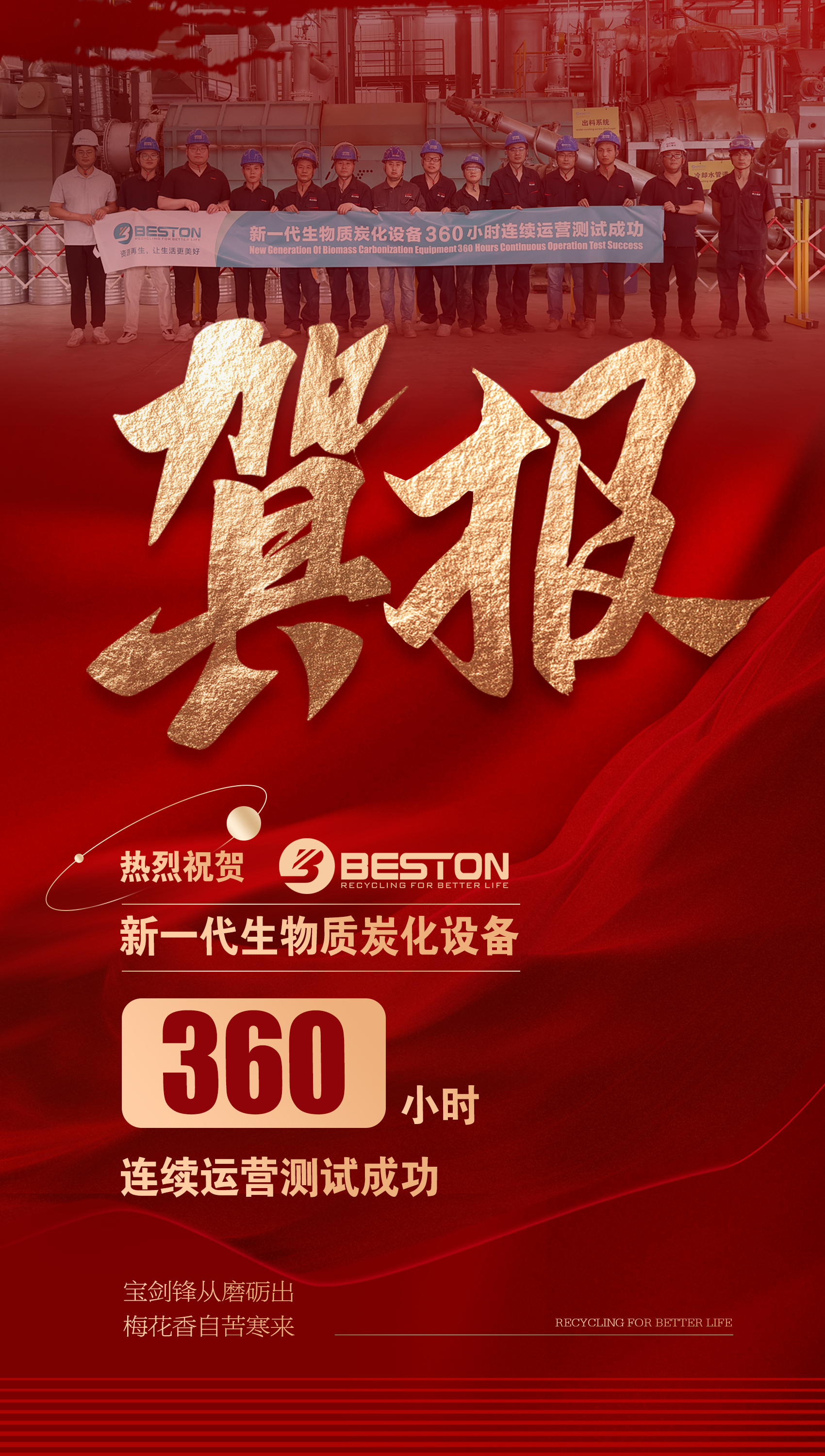 008PG国际(中国区)-官方网站